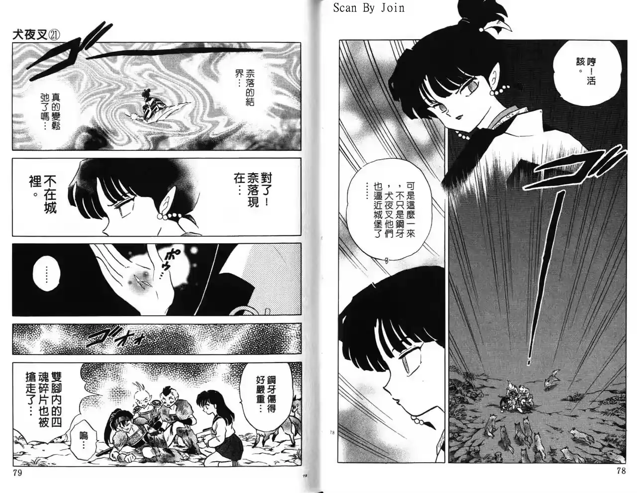 第40页