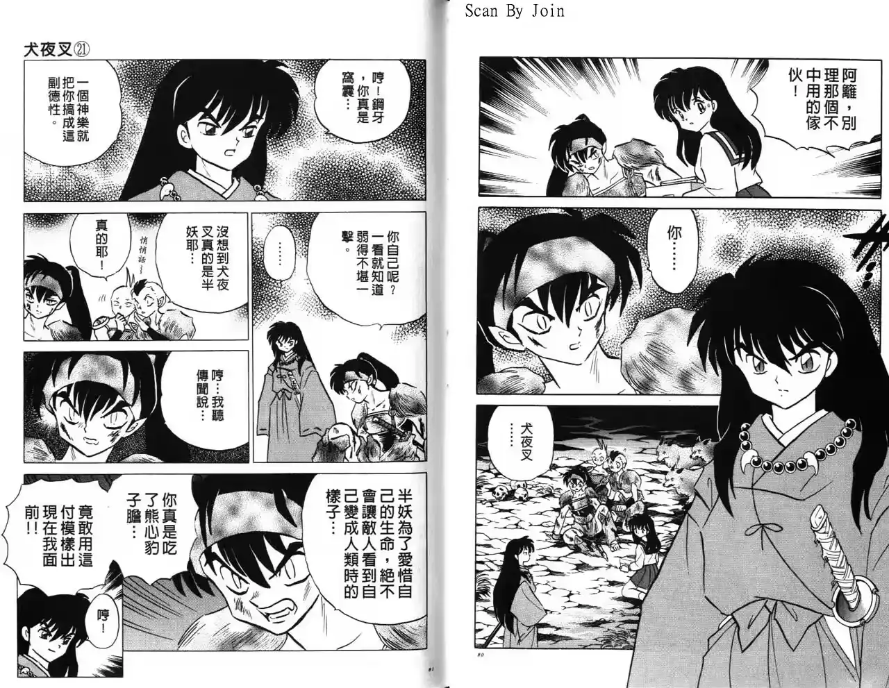第41页