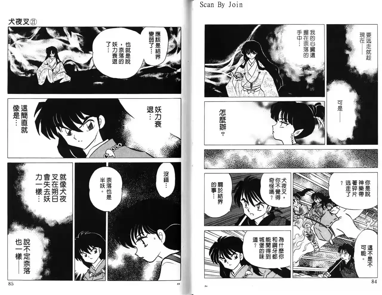 第43页