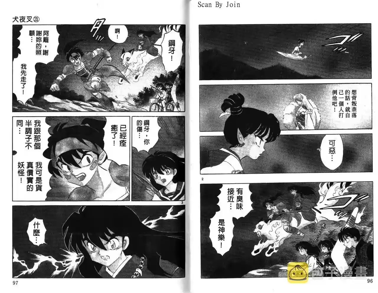 第49页