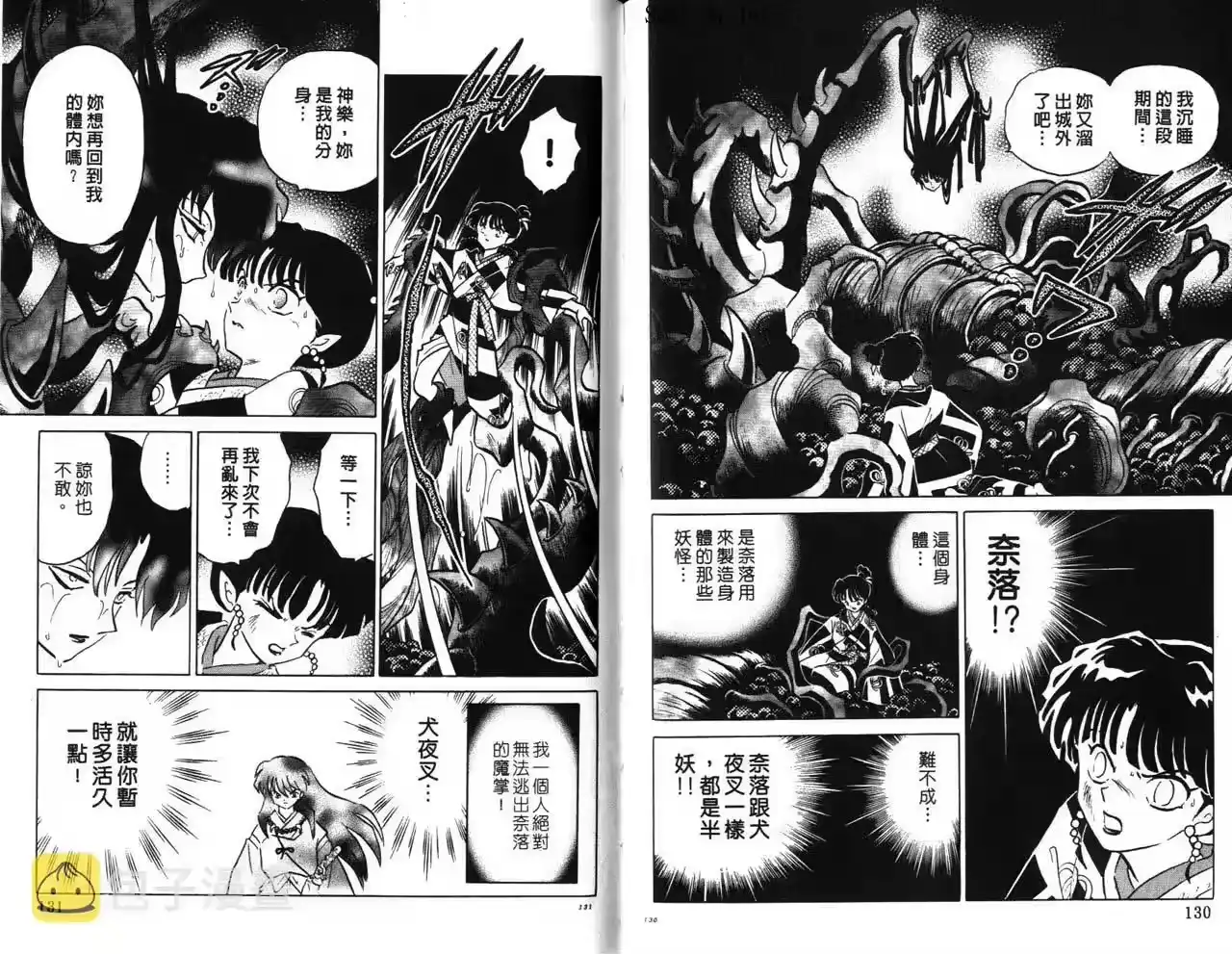 第66页