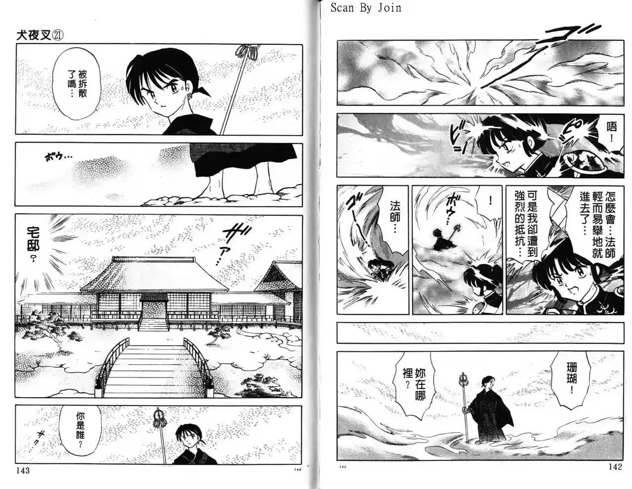 第72页