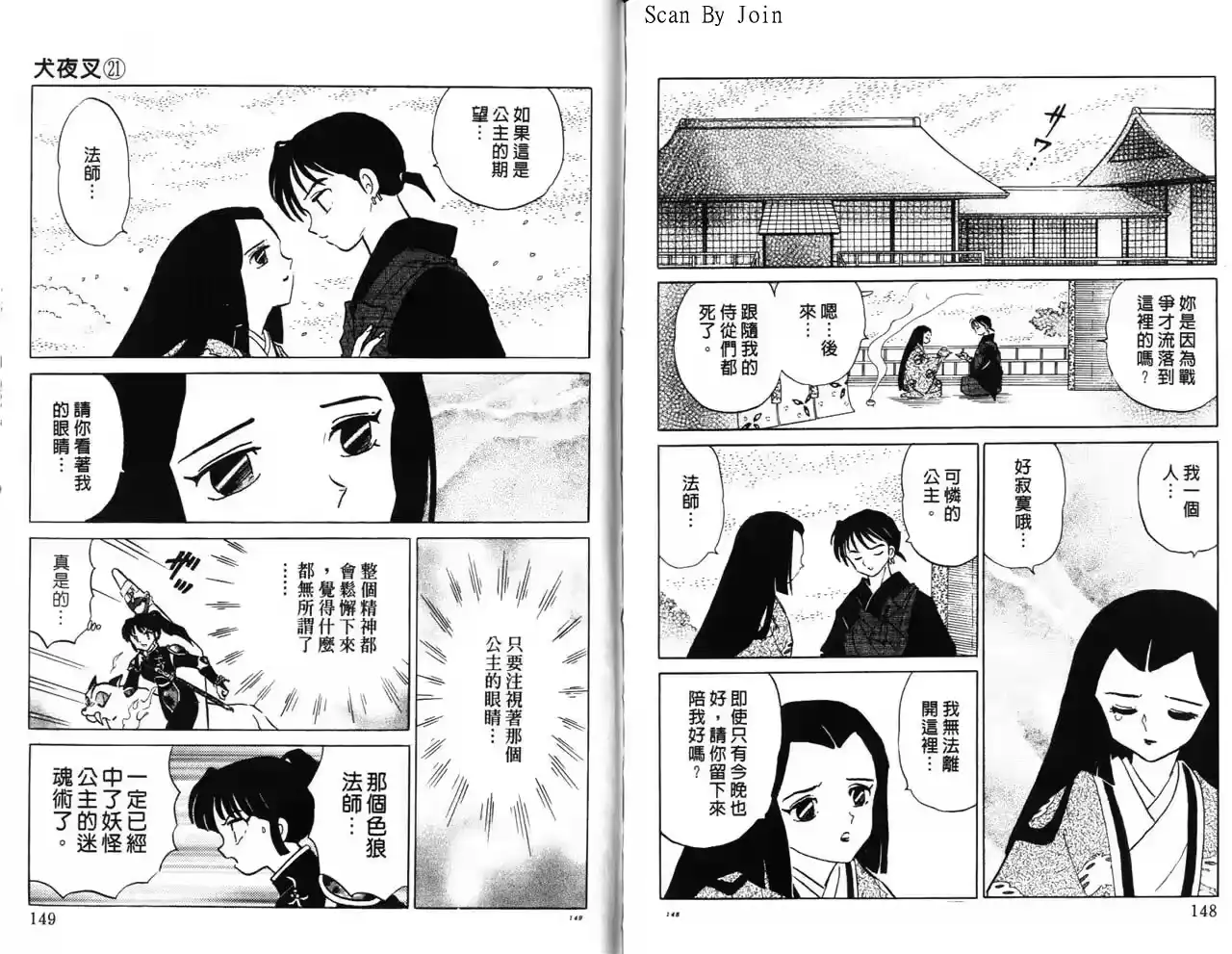 第75页