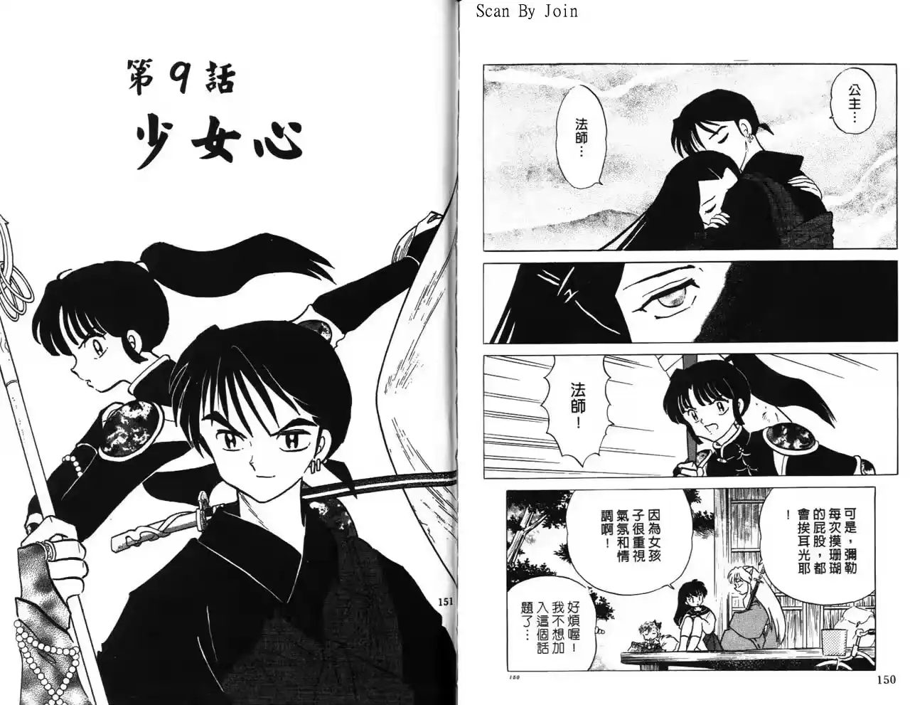 第76页