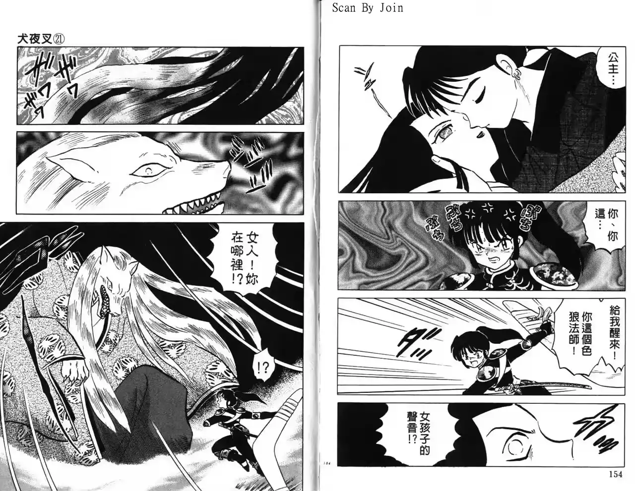 第78页