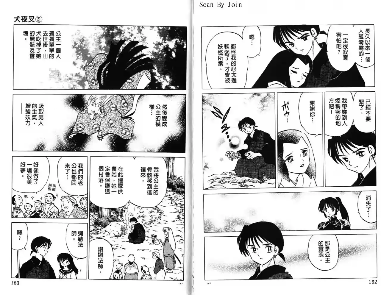 第82页