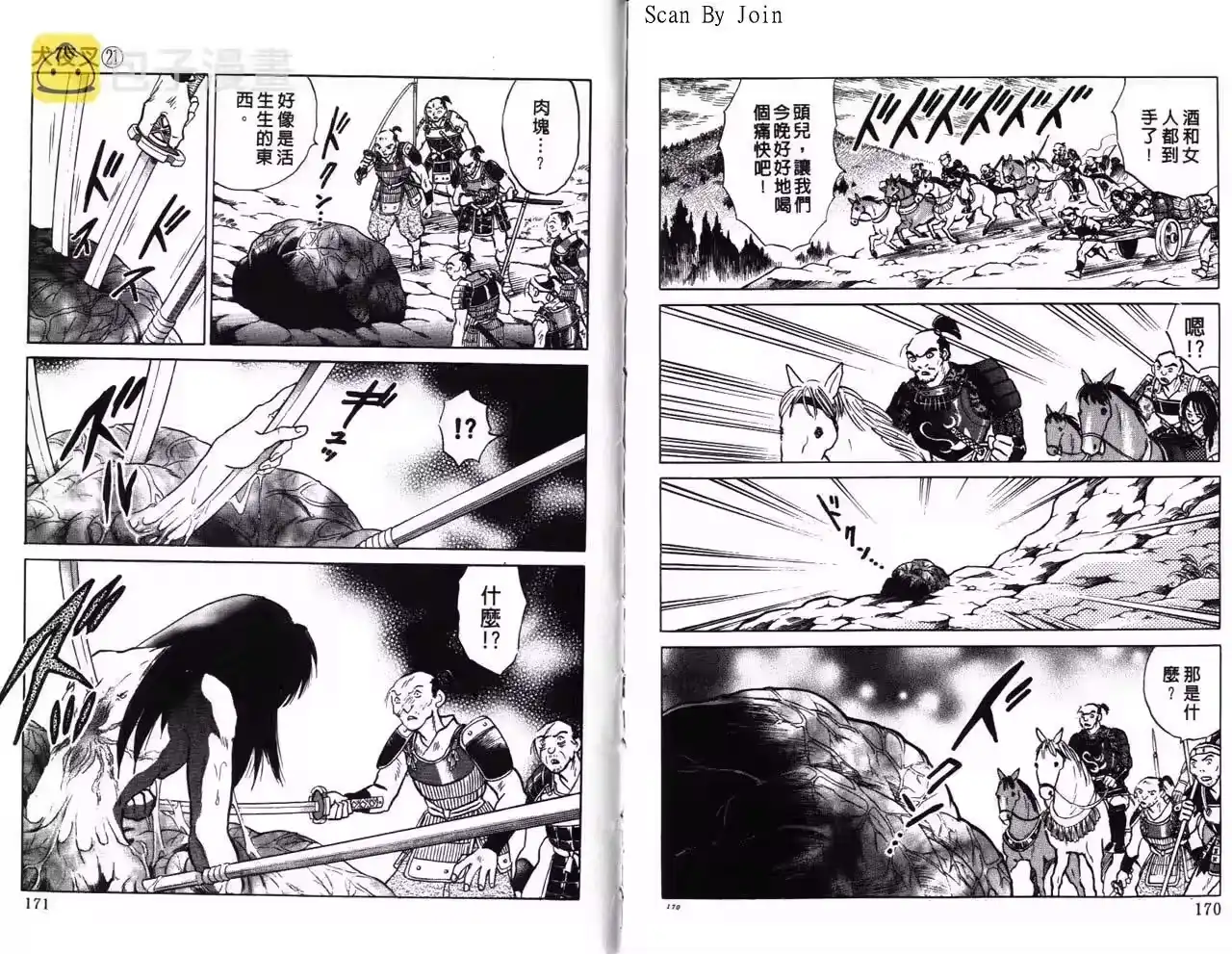 第86页