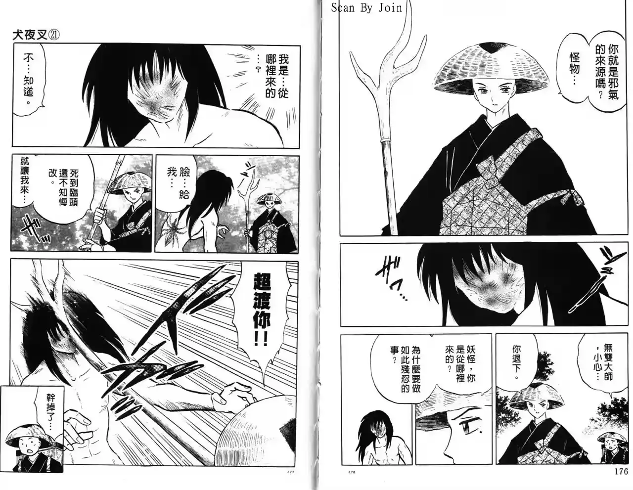 第89页