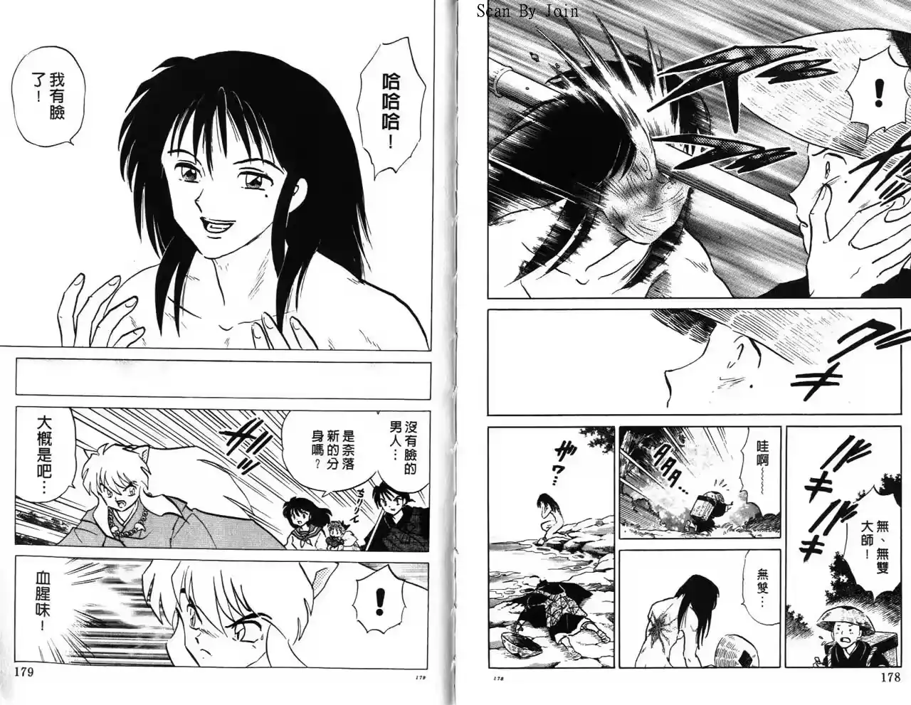 第90页