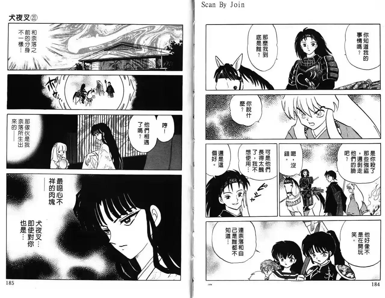 第93页