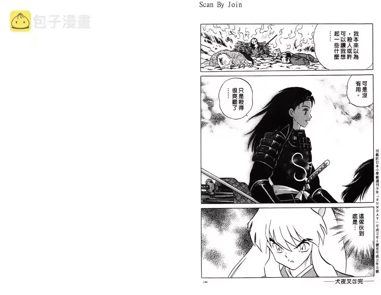 第94页