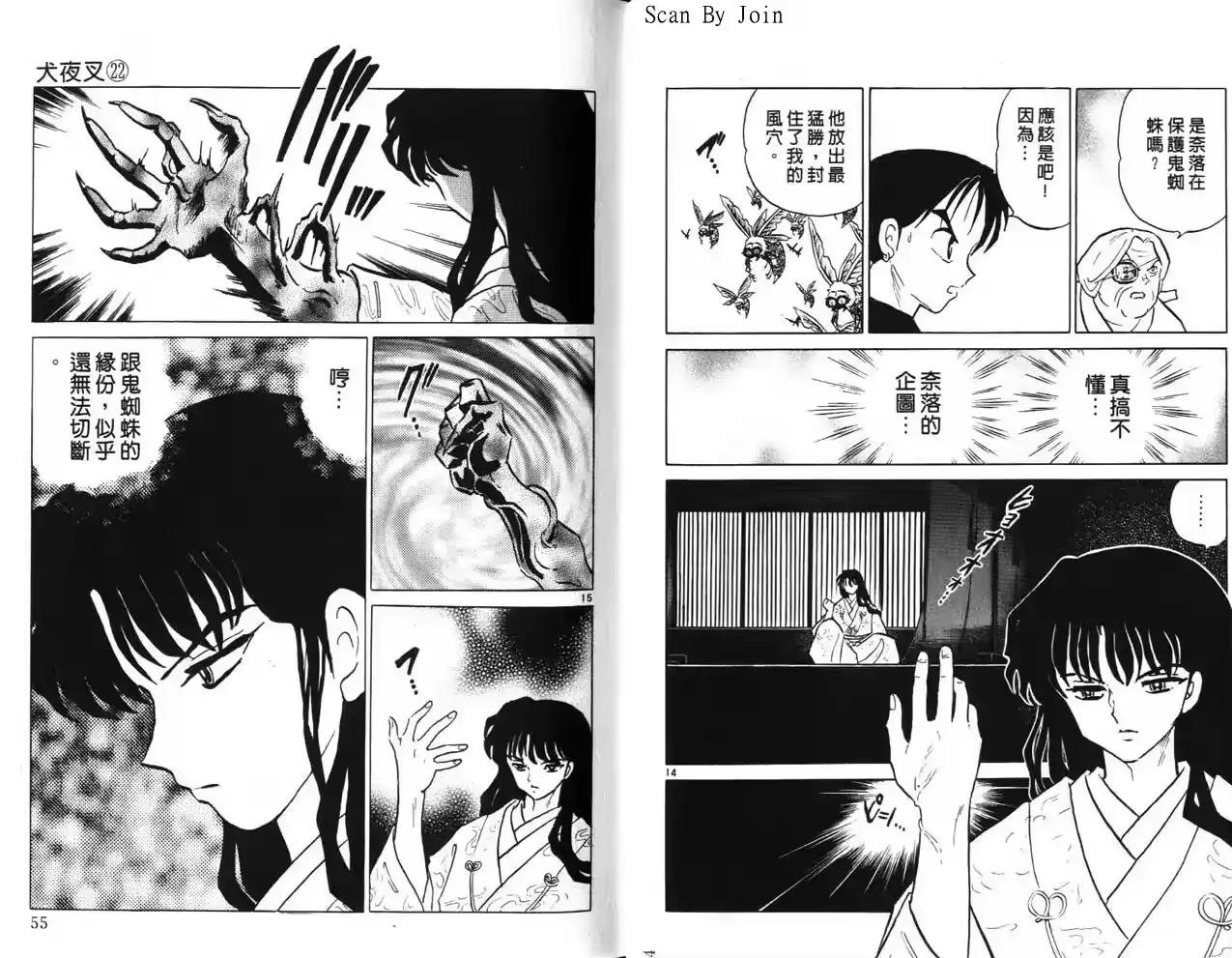 第28页