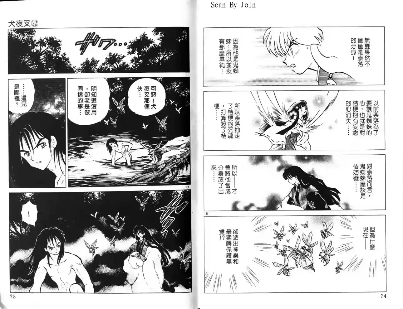 第36页