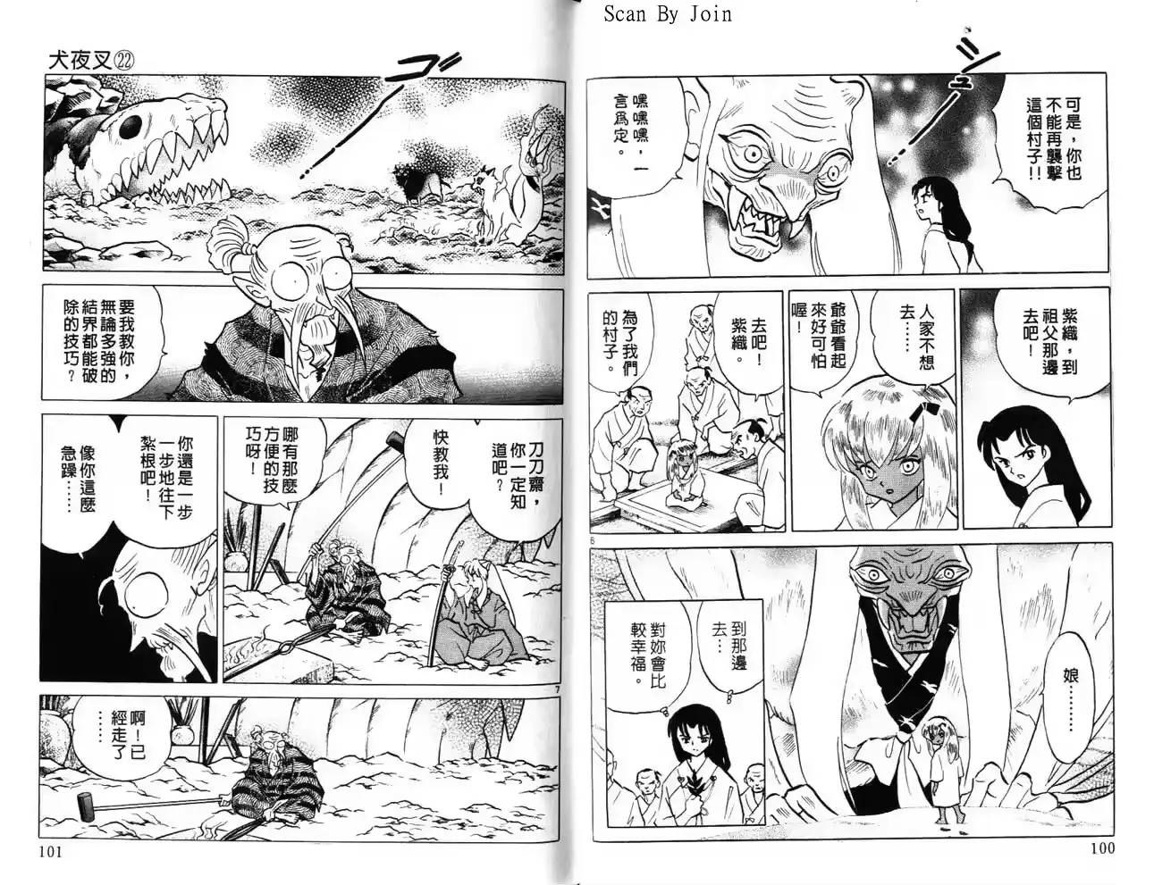 第49页