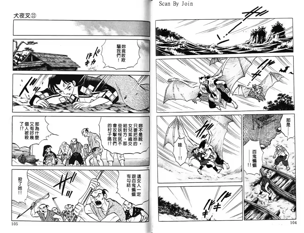 第51页