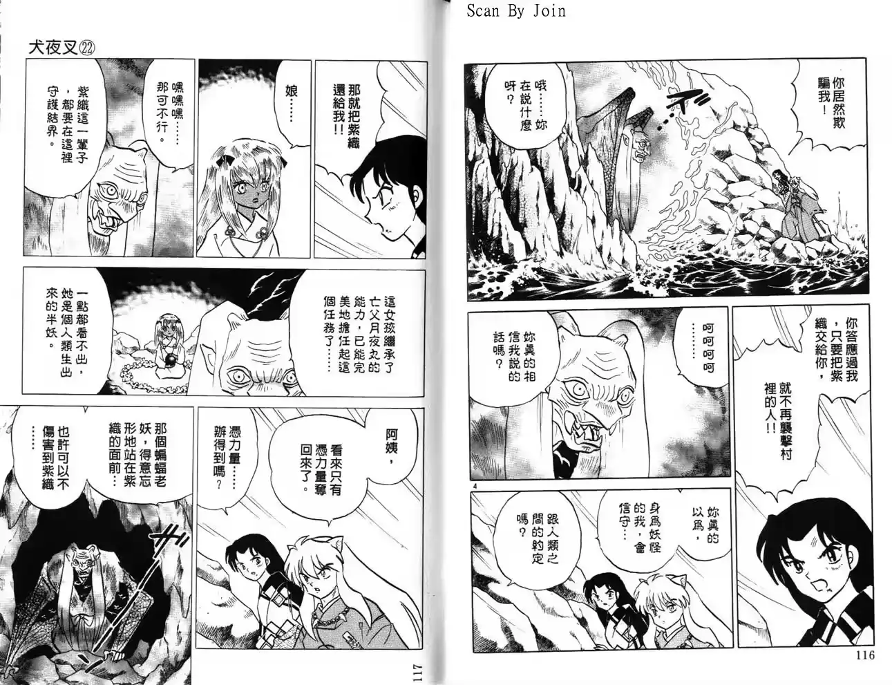 第57页