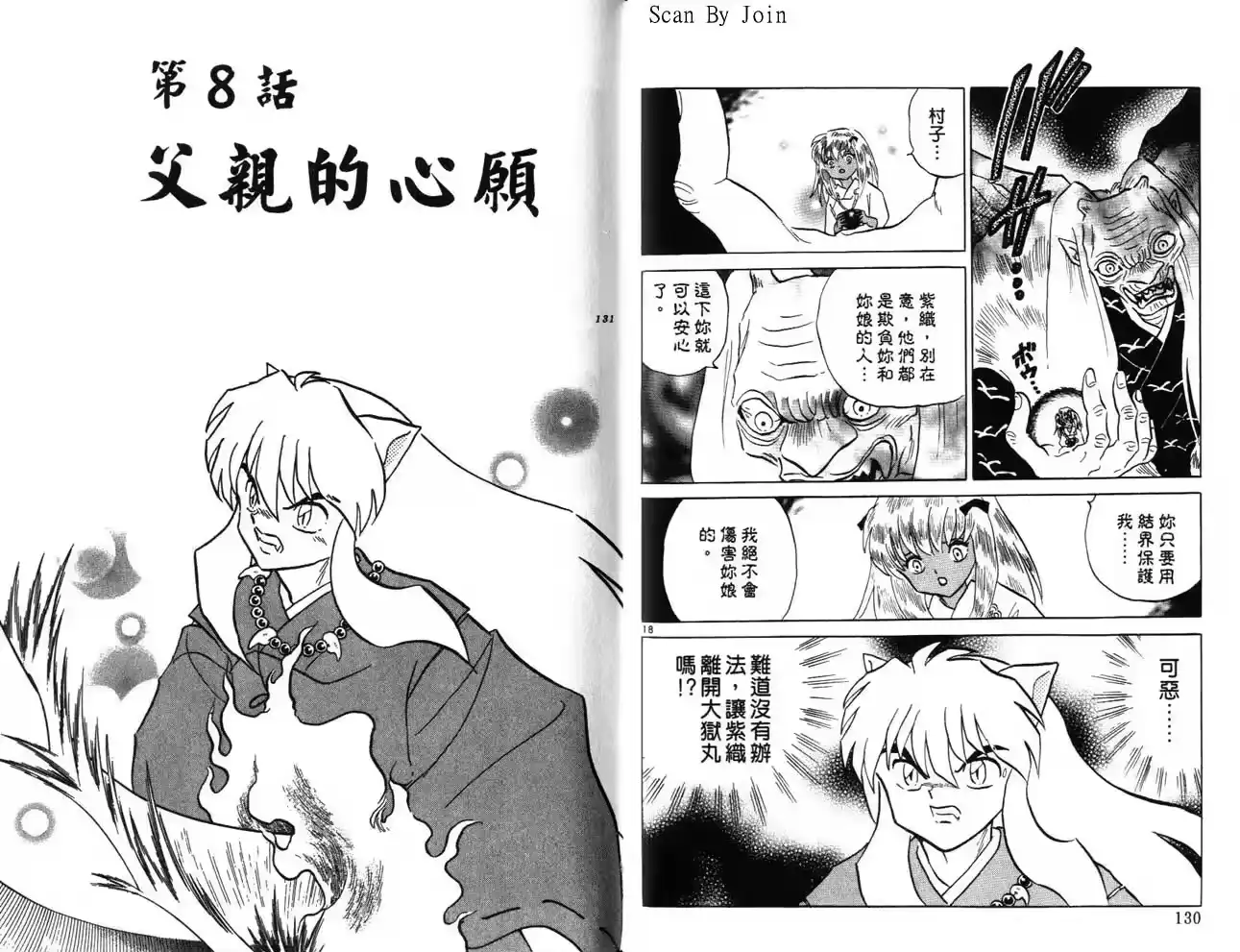 第64页