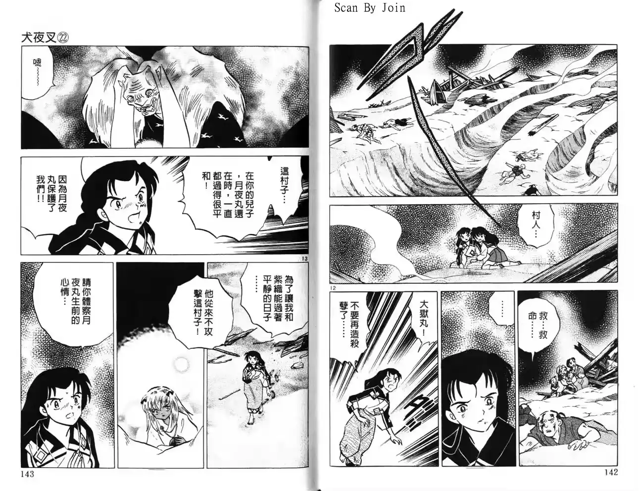 第70页