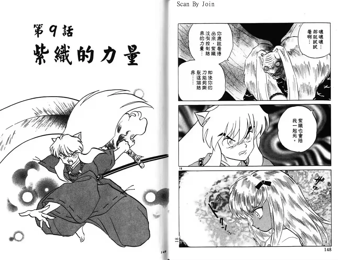 第73页