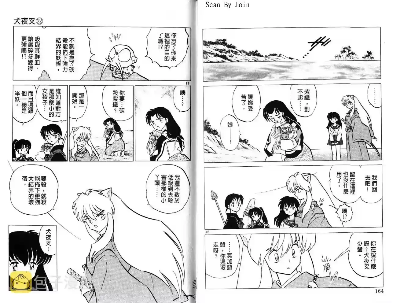 第81页
