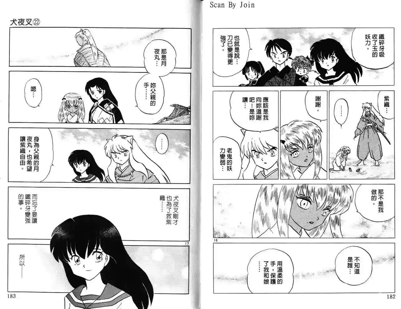 第90页