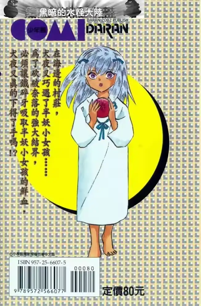 第92页