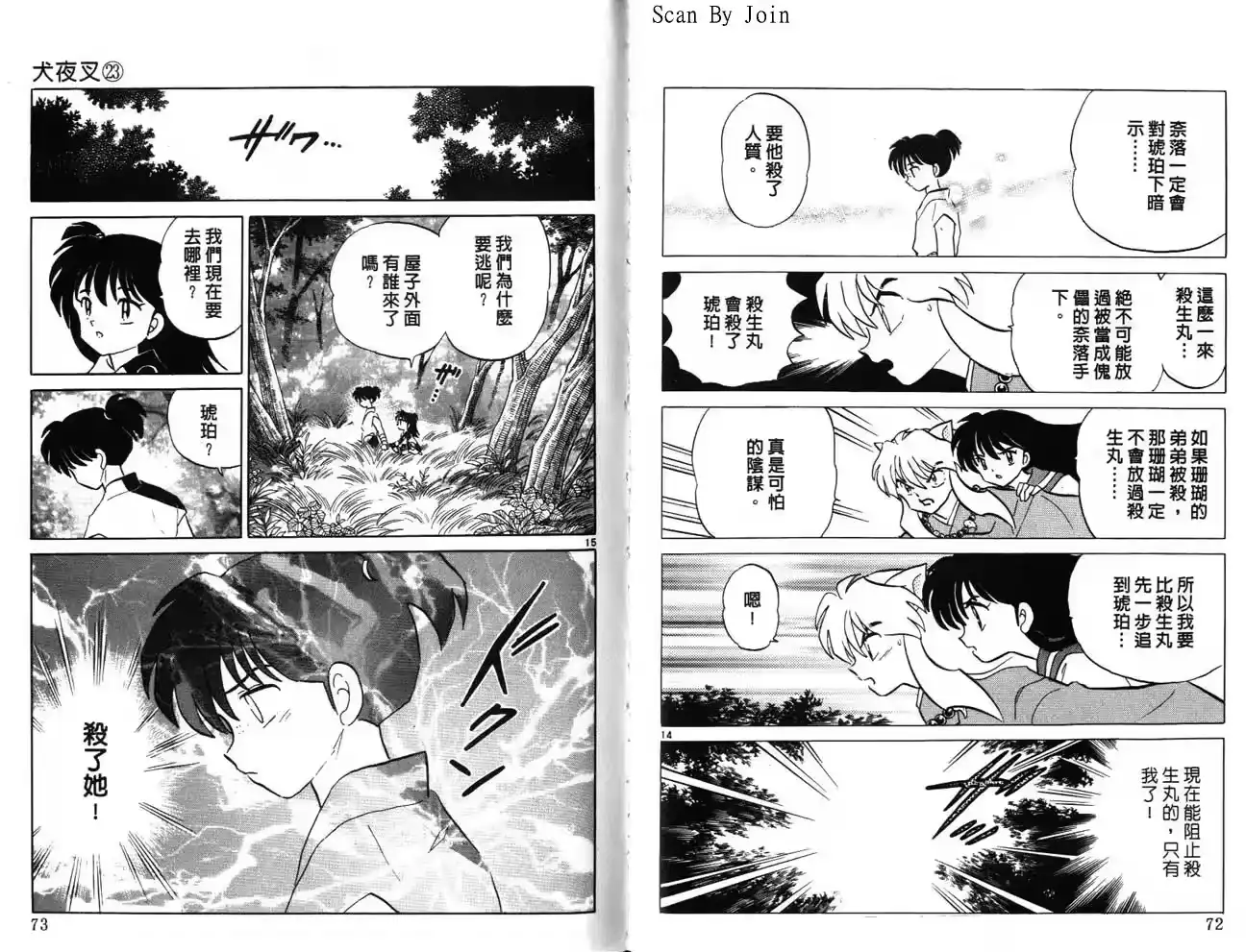 第37页