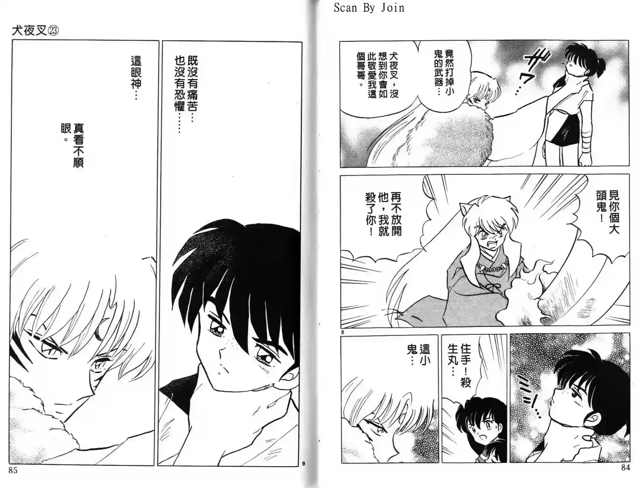 第43页