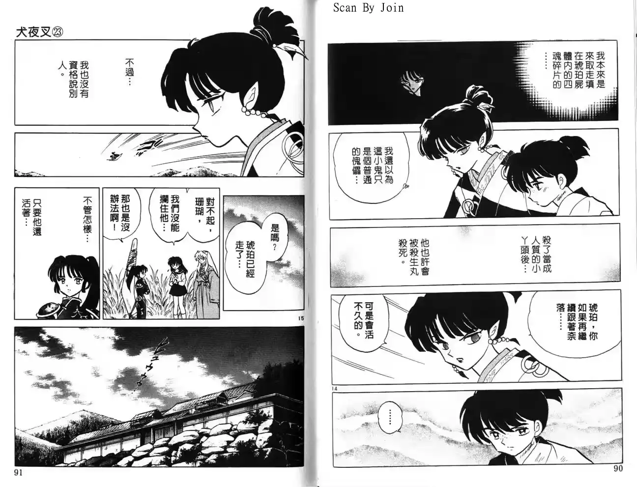第46页
