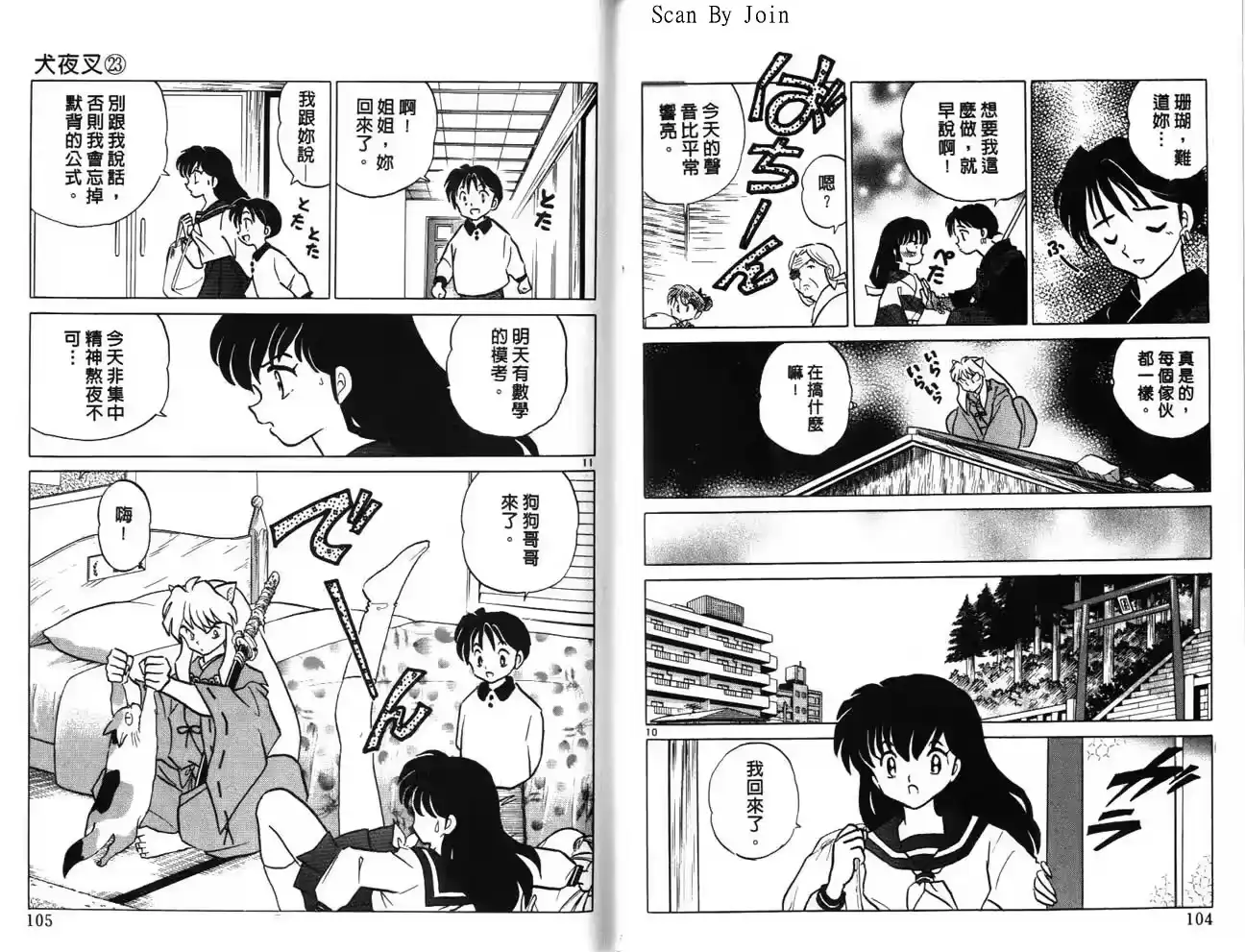 第53页