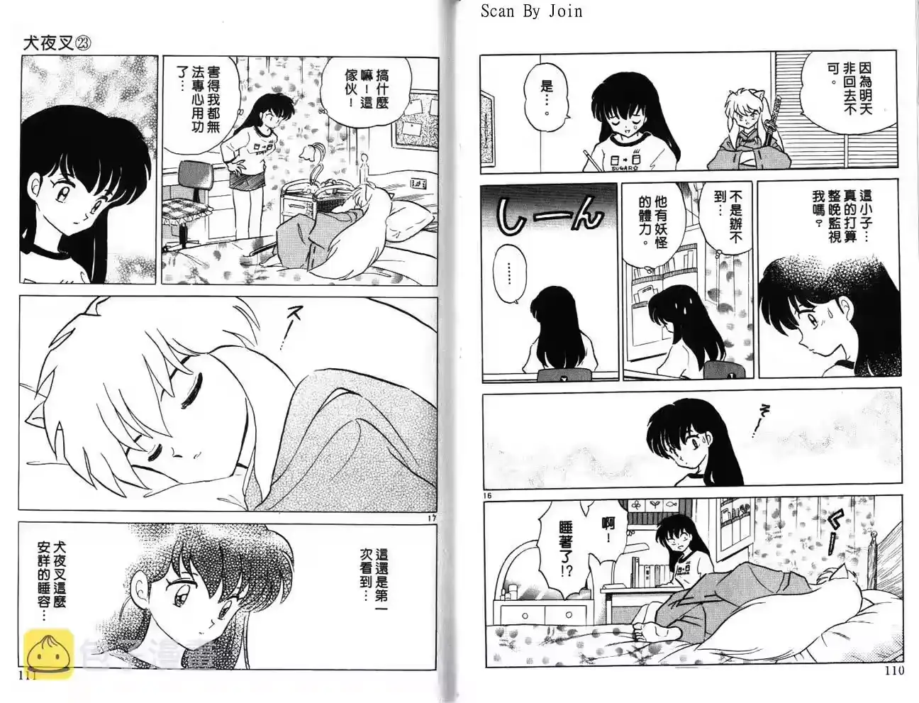 第56页
