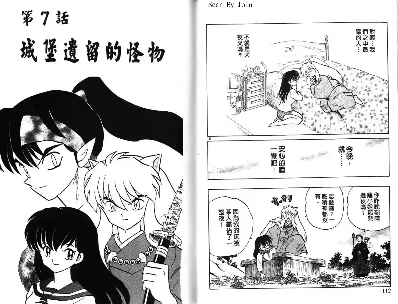 第57页