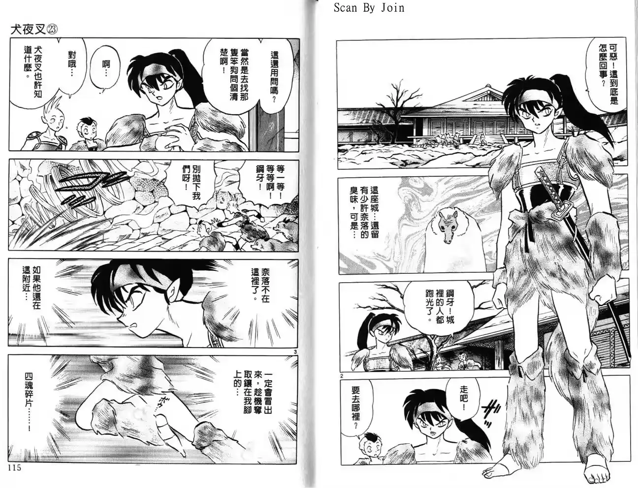 第58页