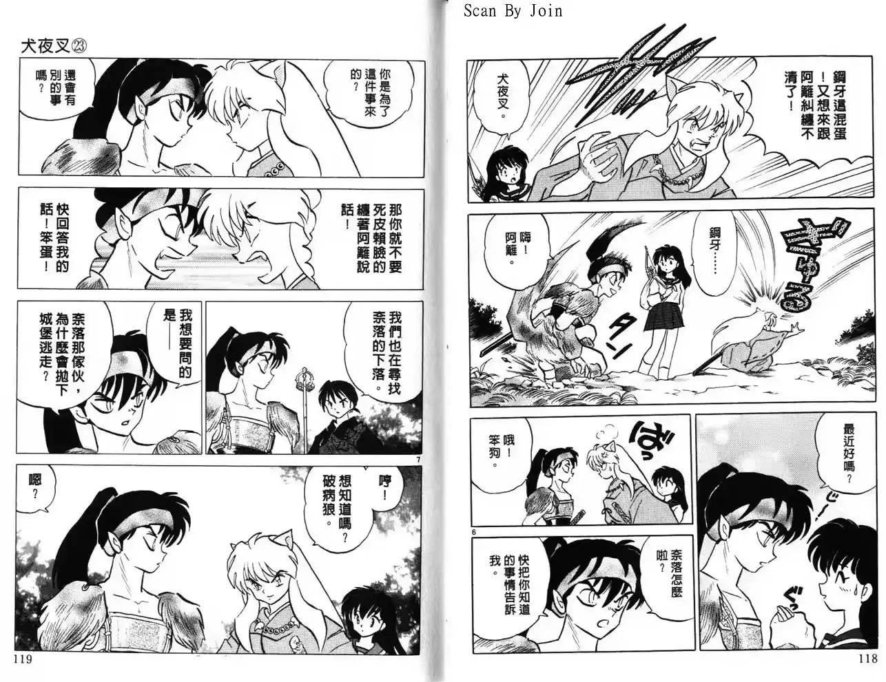 第60页