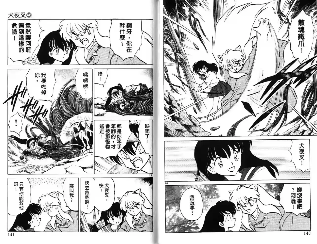 第71页