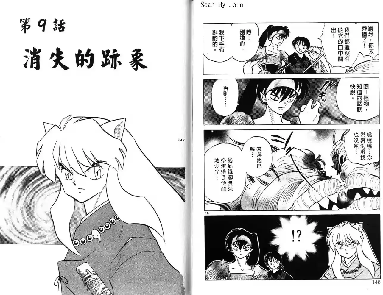 第75页