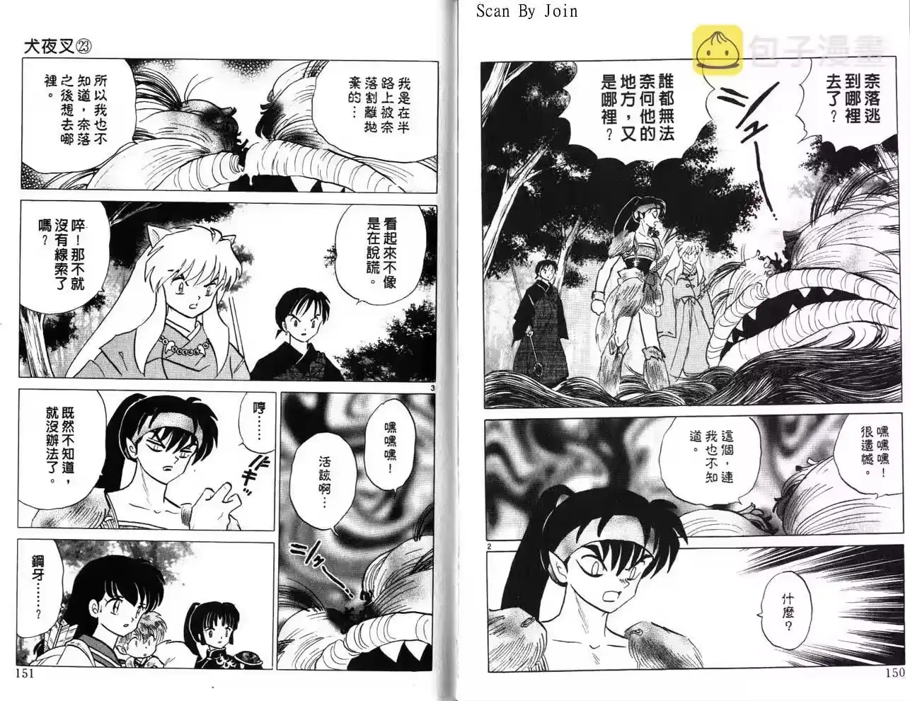 第76页