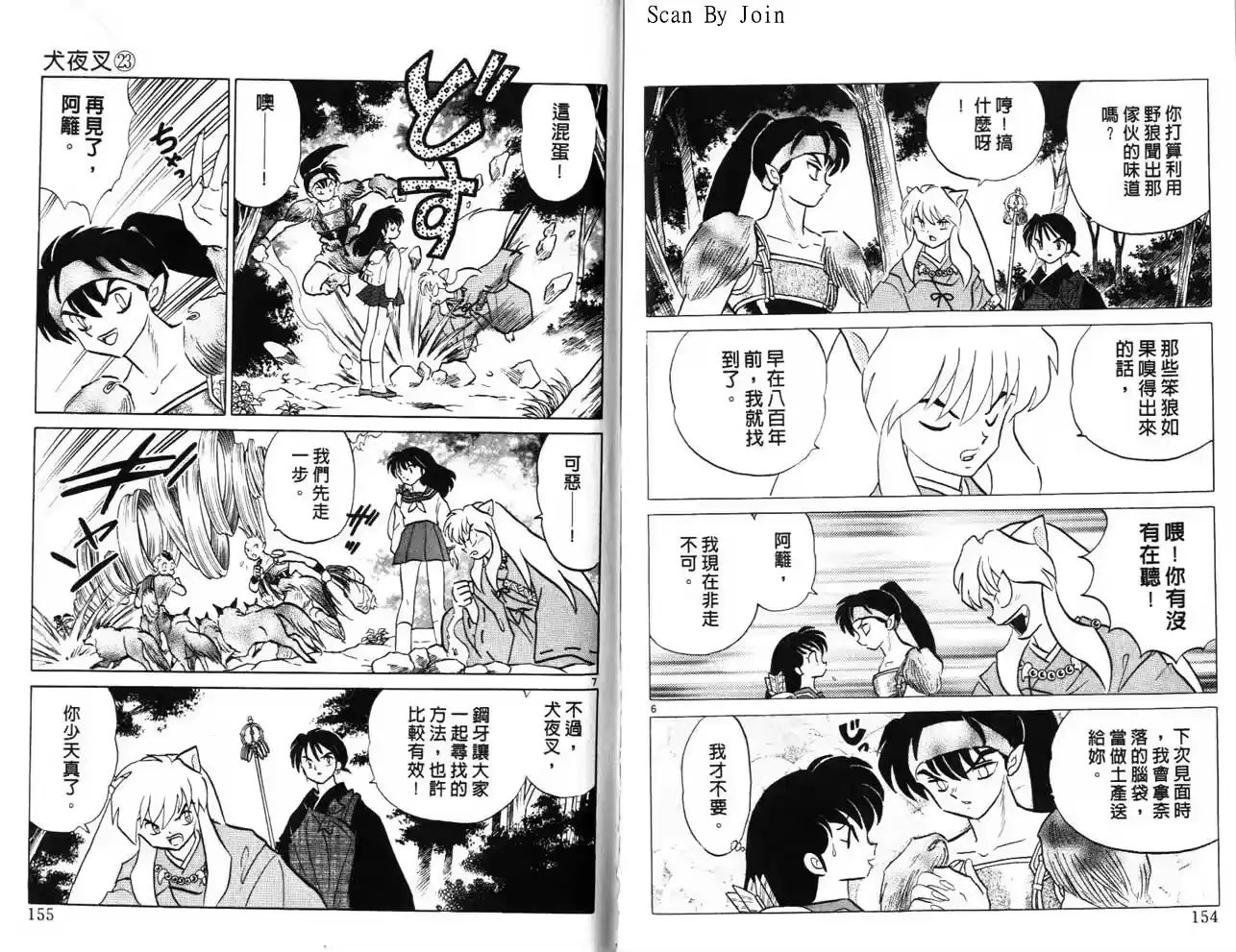 第78页