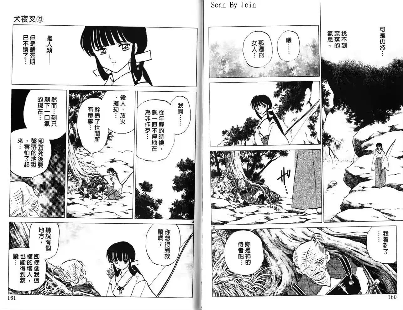 第81页