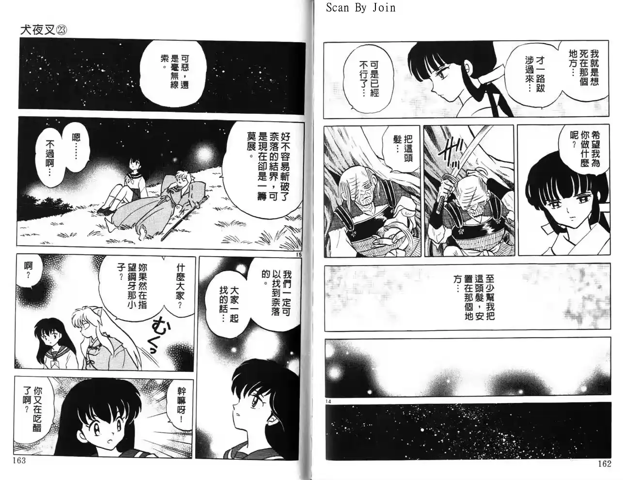 第82页