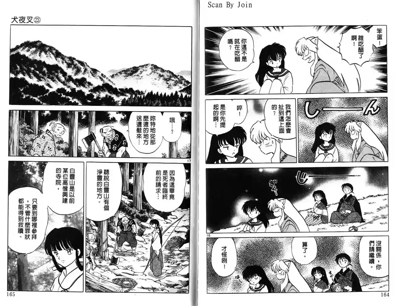 第83页