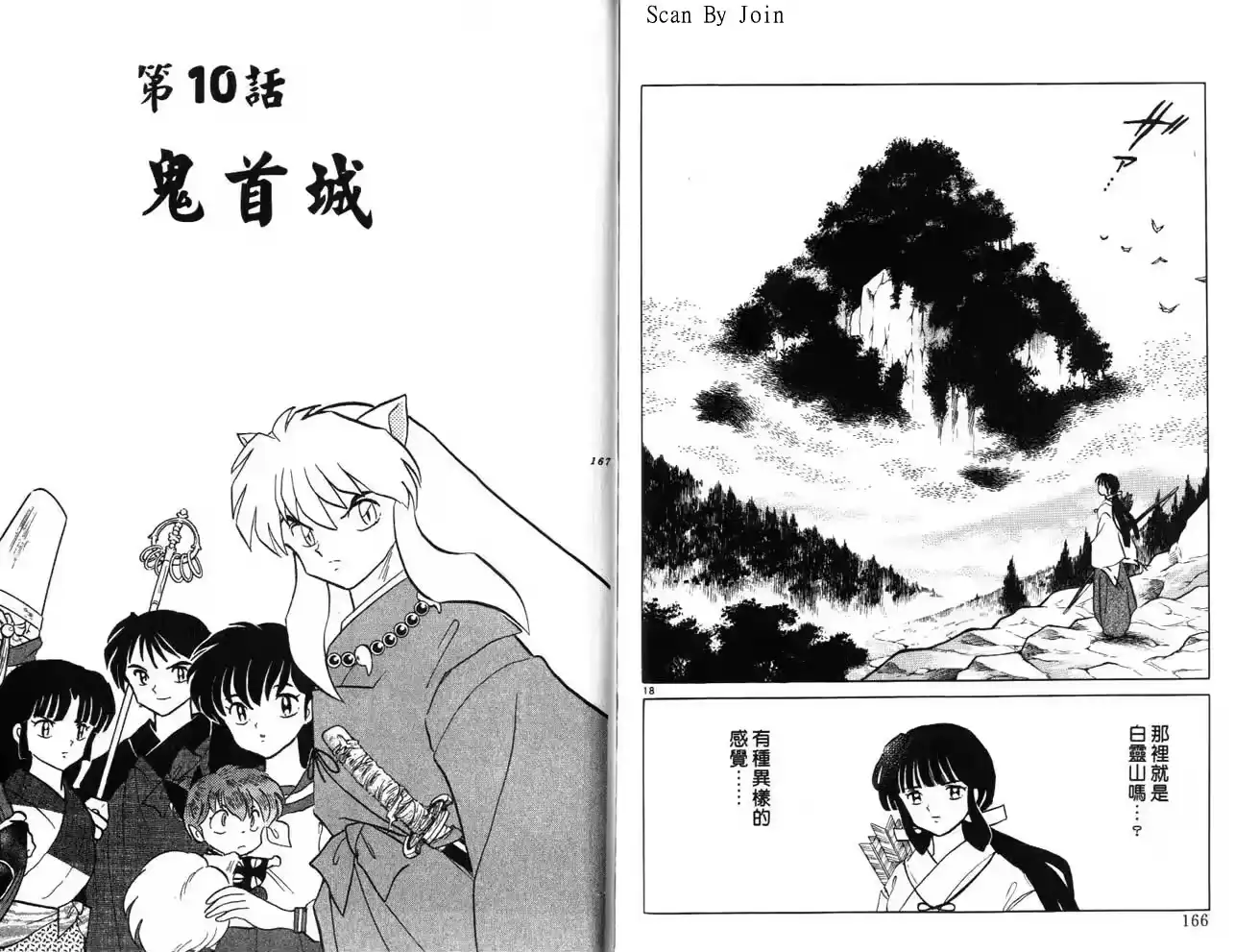 第84页