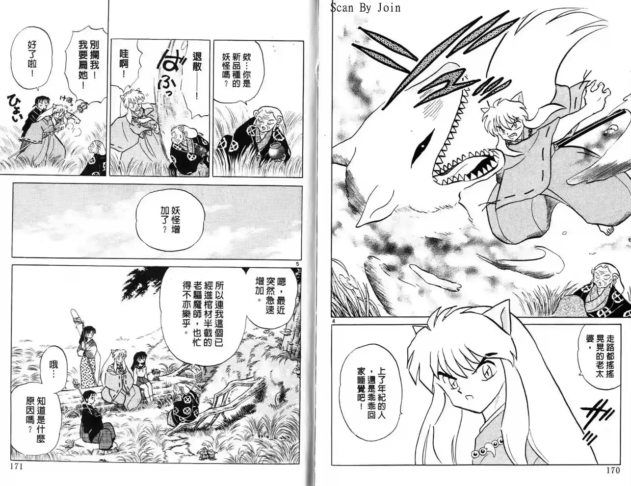 第86页