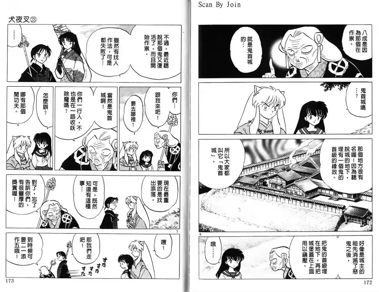 第87页