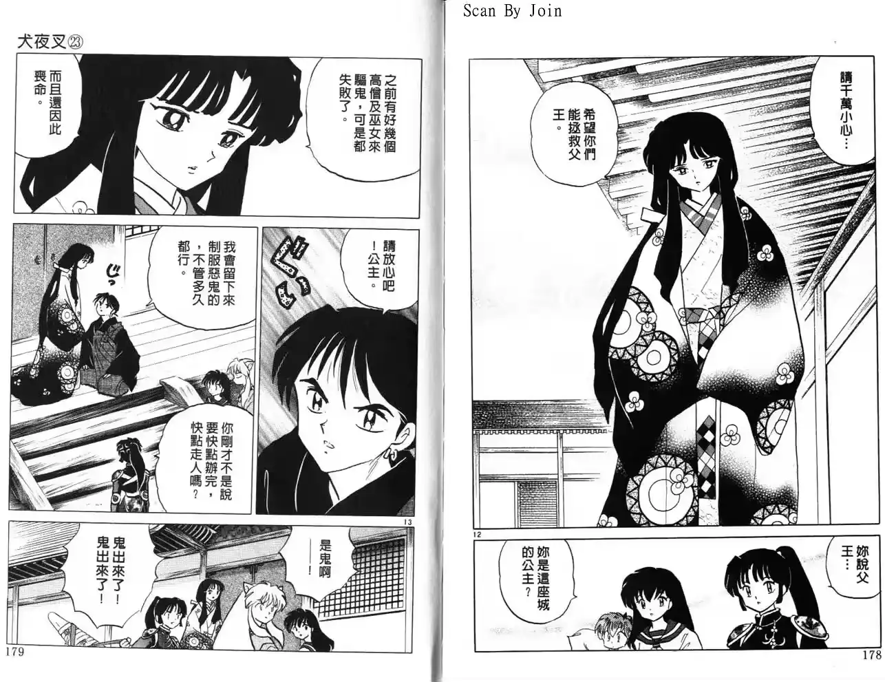 第90页