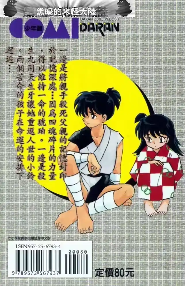 第94页