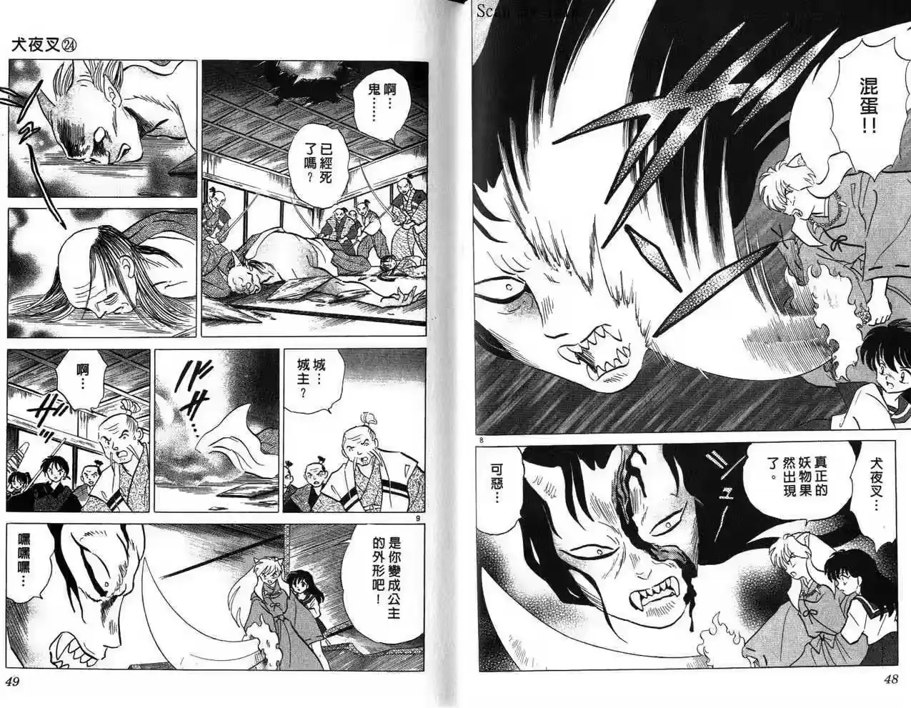 第25页