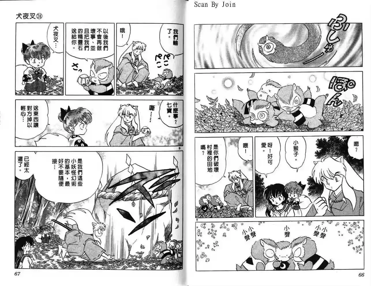 第34页