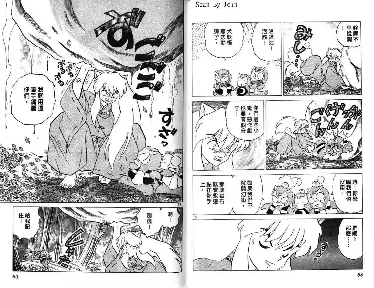 第35页