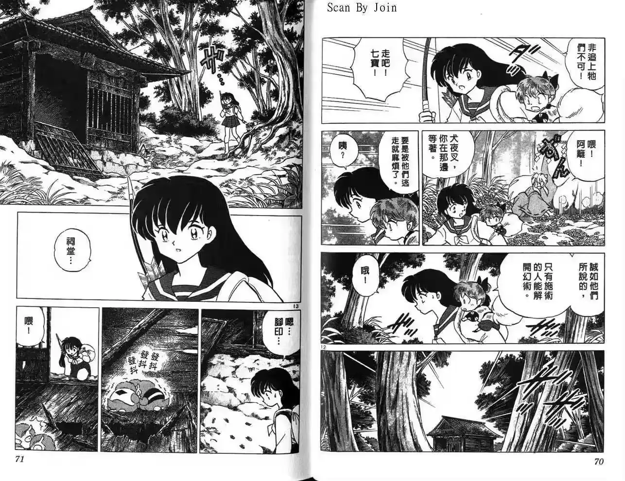 第36页